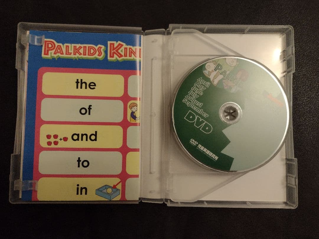 PALKIDS KINDER パルキッズ　キンダー