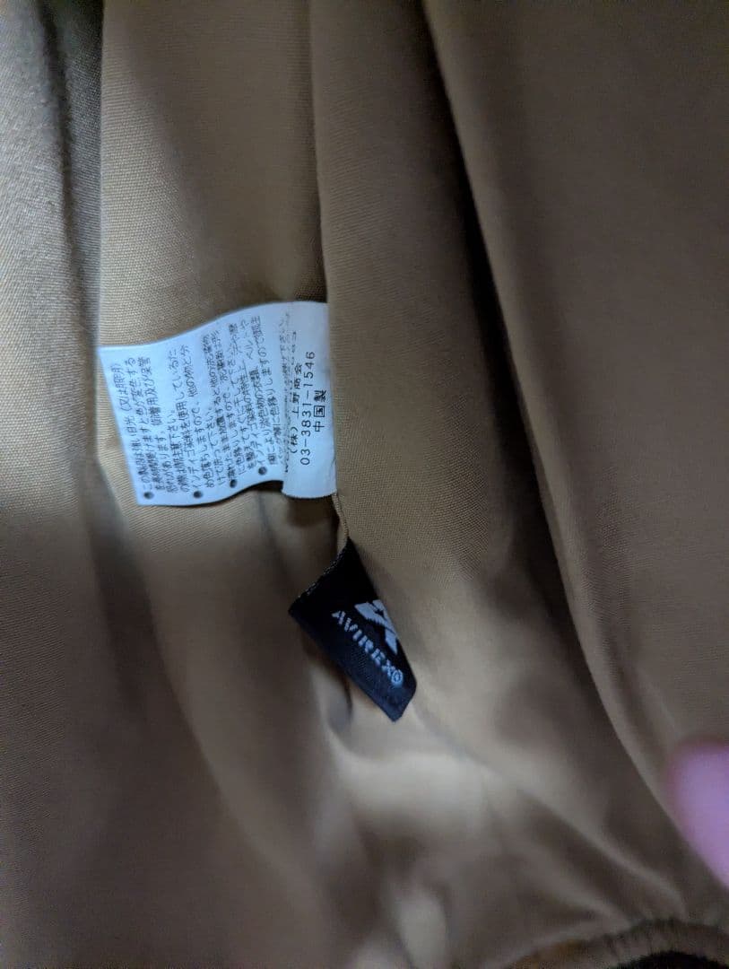 AVIREXドラゴンMA-1 ジャケット デニム切り替え　Mサイズ