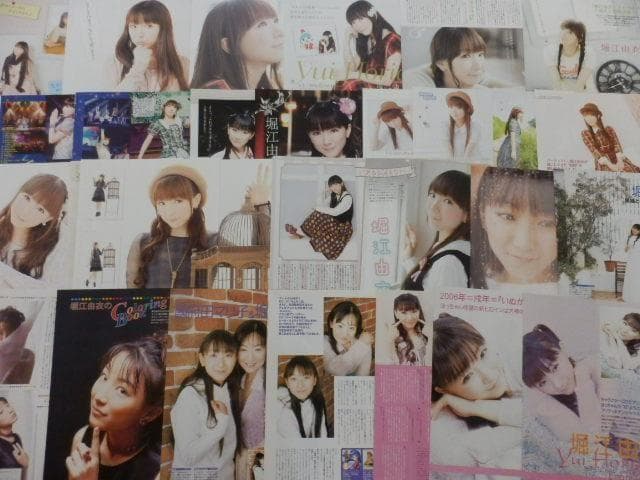 切り抜き◆堀江由衣 471ページ(声優/大量/声グラ ボイスアニメージュ他雑誌)