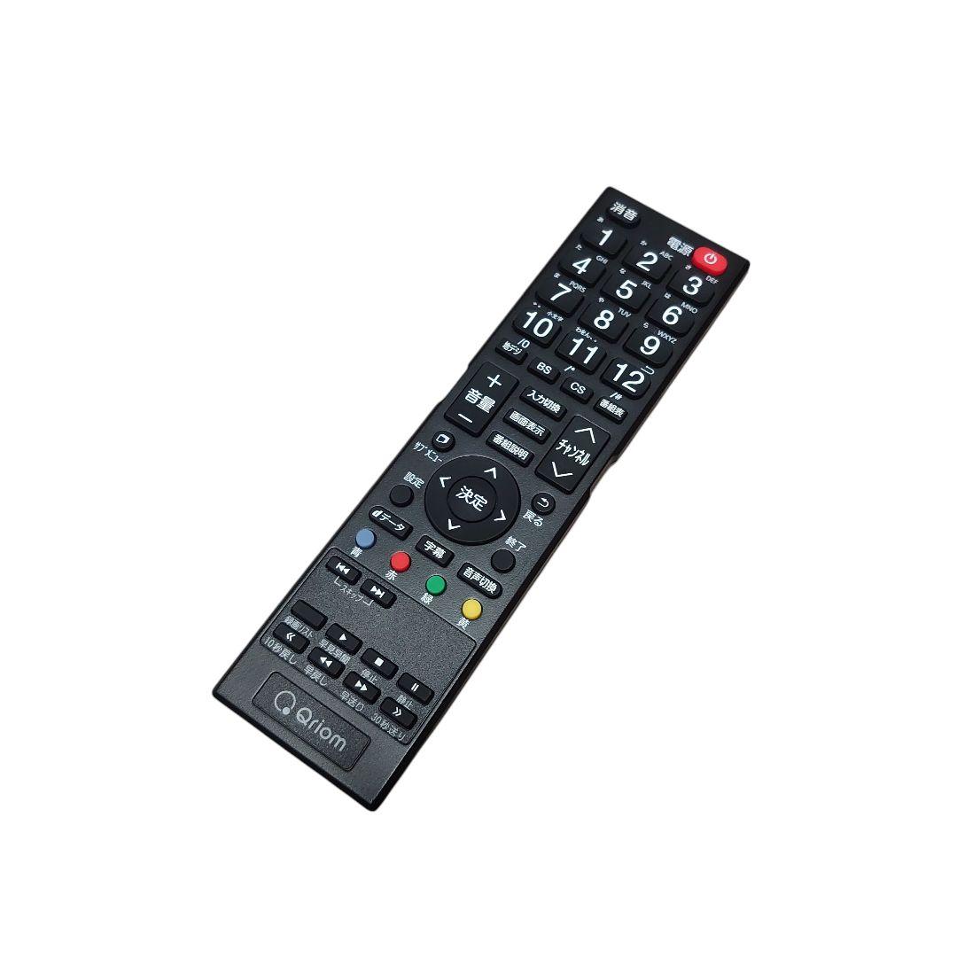 【美品】液晶テレビ24V型 QRC-24S2K Fire Stick TV付き