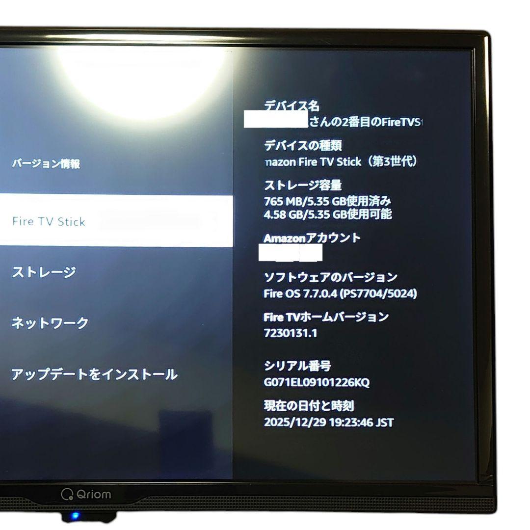【美品】液晶テレビ24V型 QRC-24S2K Fire Stick TV付き