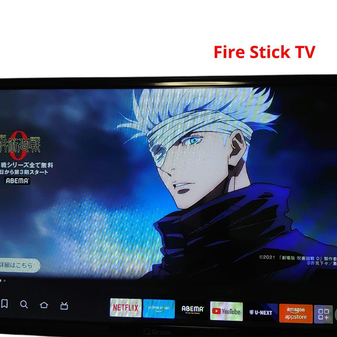 【美品】液晶テレビ24V型 QRC-24S2K Fire Stick TV付き