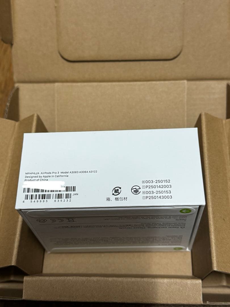 【新品未開封】AirPods pro3 Apple正規品