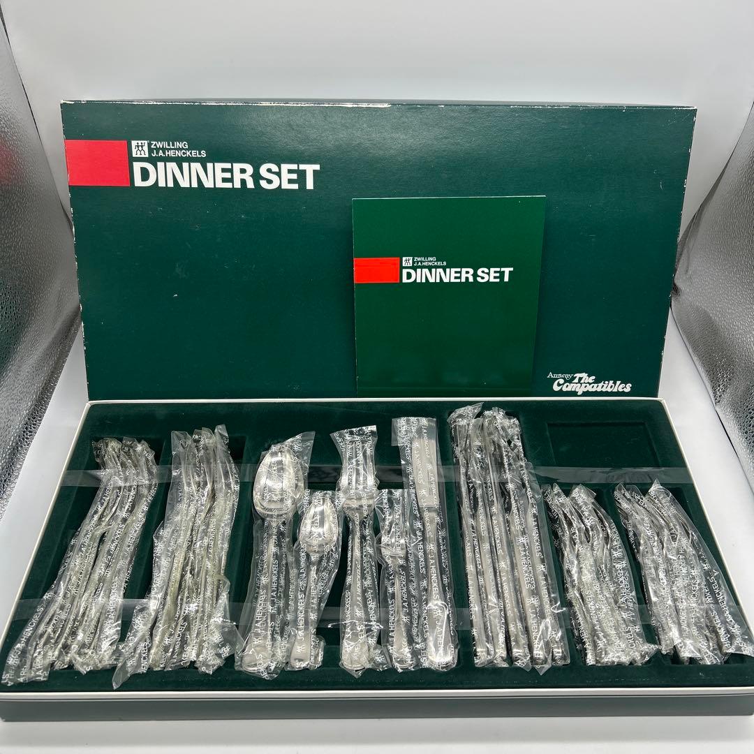 未使用　ツヴィリング ヘンケルス　ディナーセット　カトラリー　アムウェイ