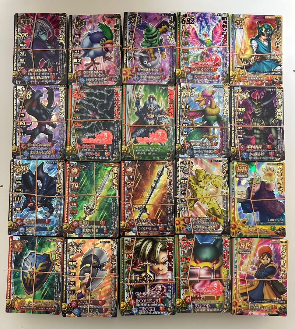 ドラゴンクエスト モンスターバトルロード 約2400枚 DQ カードゲーム