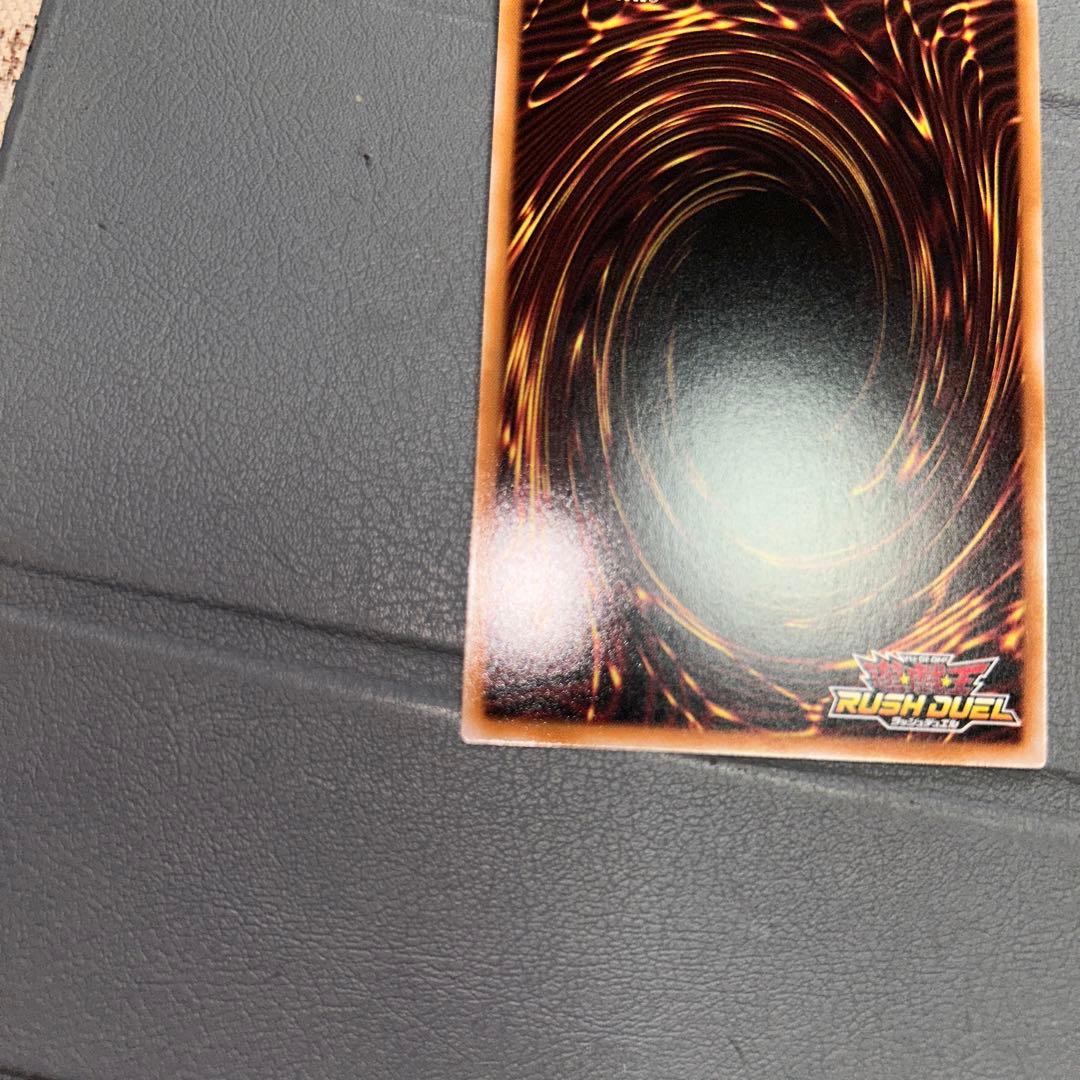 顕現の秘儀　オーバーラッシュレア