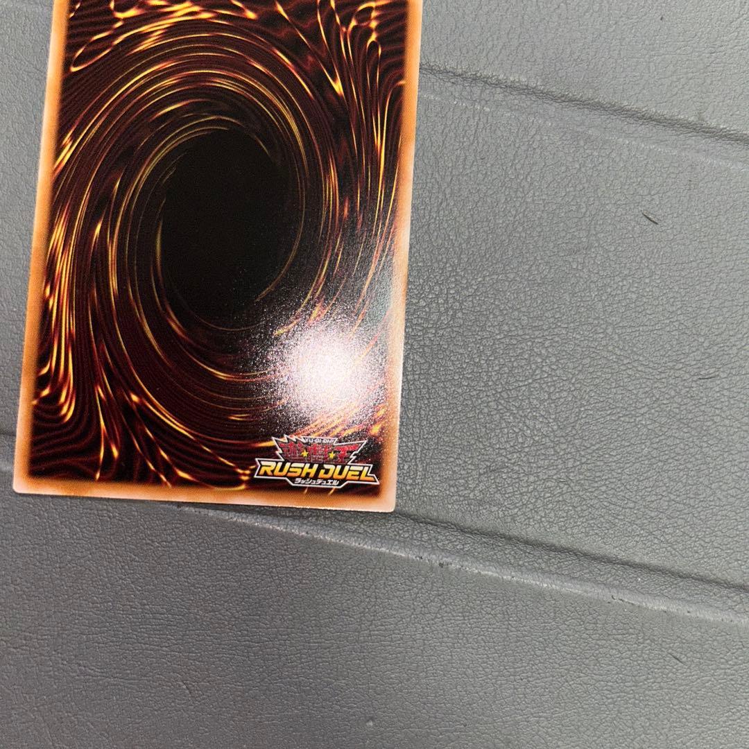 顕現の秘儀　オーバーラッシュレア