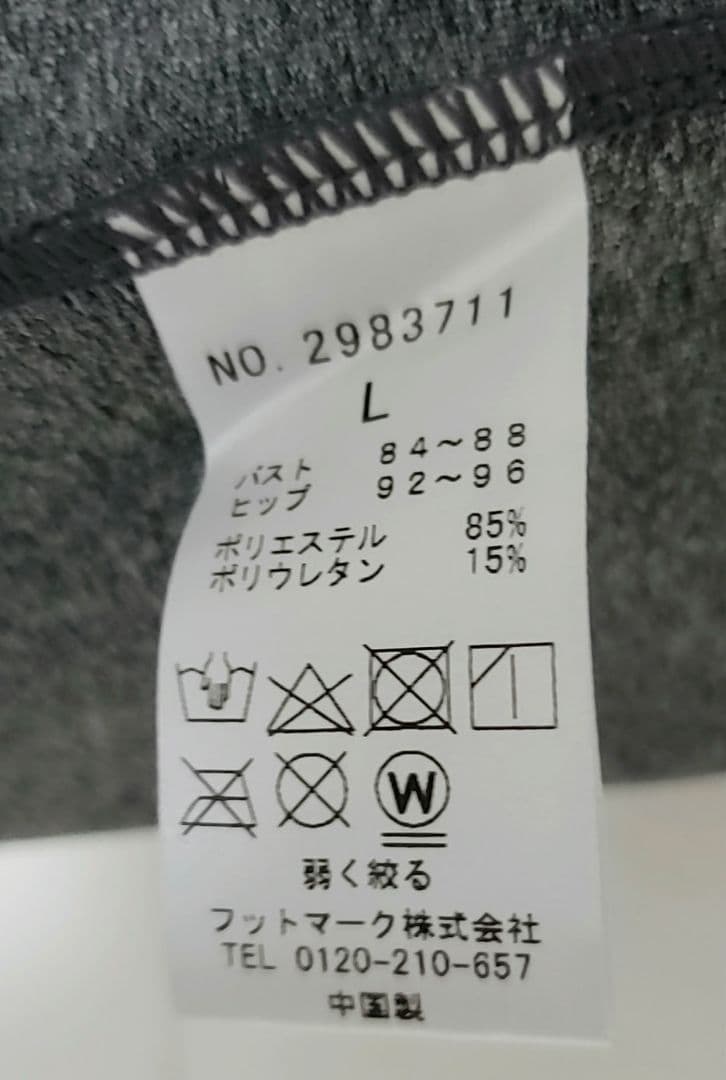 NIKE セパレート水着　L サイズ　キャップ・ゴーグル・インナーショーツ付き！