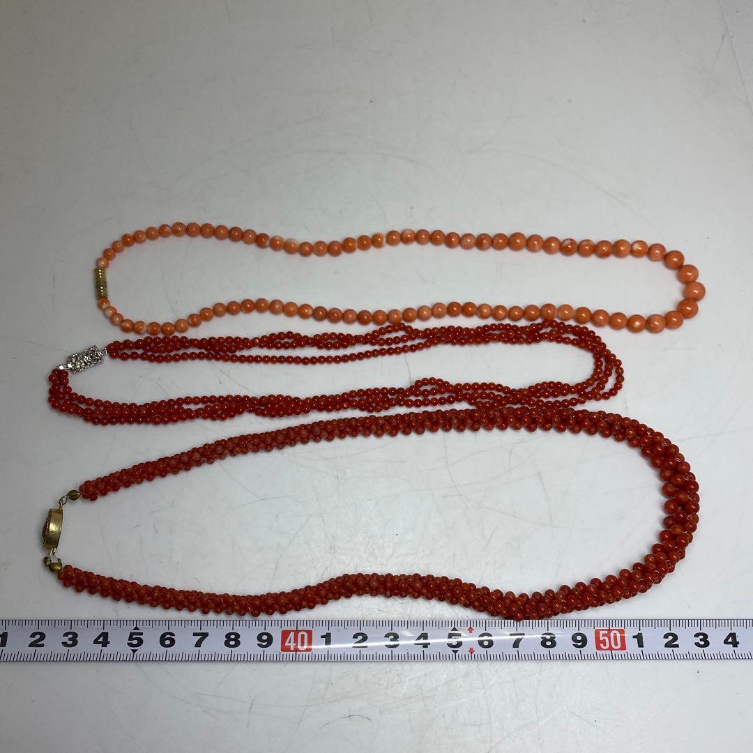 本赤珊瑚ネックレス3本　70g 東さ8-0120☆2F