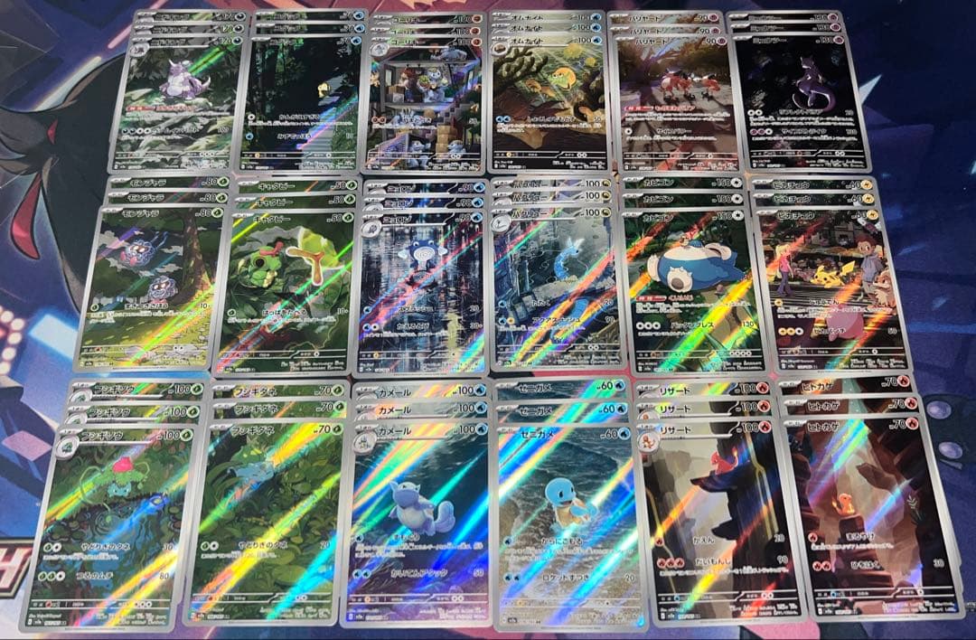 ポケカ sv2a 151 AR 18種 コンプ 3セット no.768