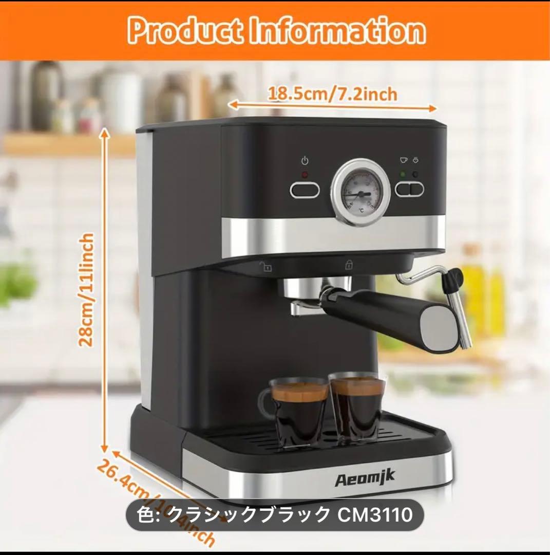 Aeomjk エスプレッソマシン CM3110 クラシックブラック
