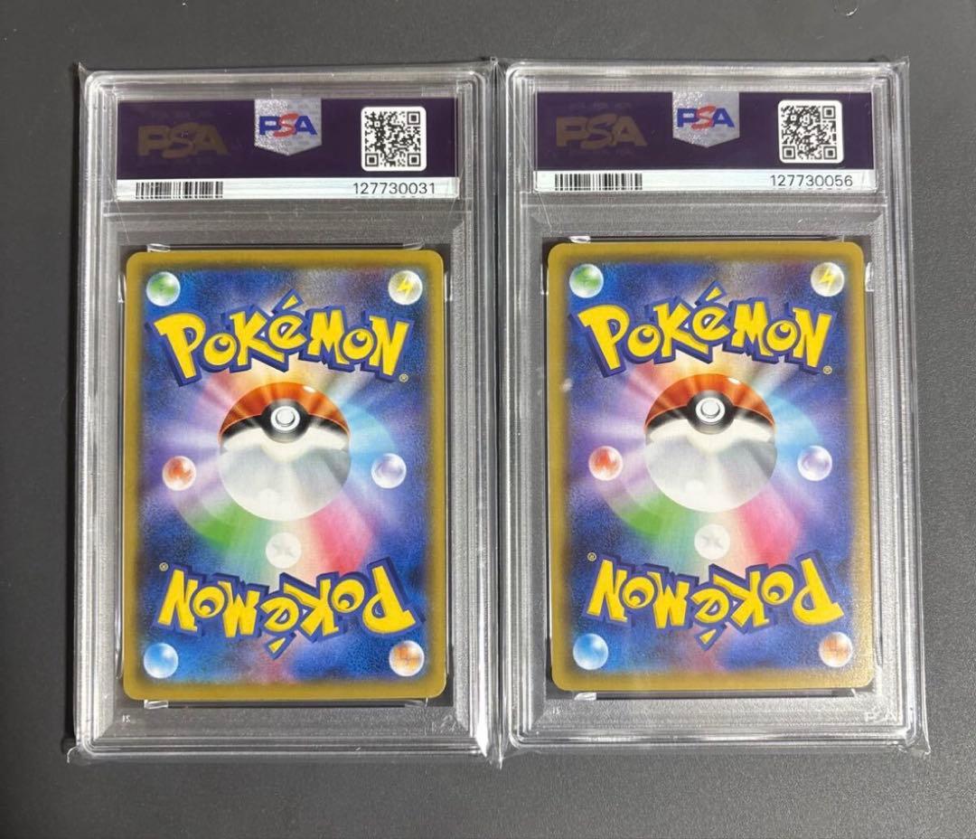 狐*様 ピカチュウ 001/028 PSA10 2枚