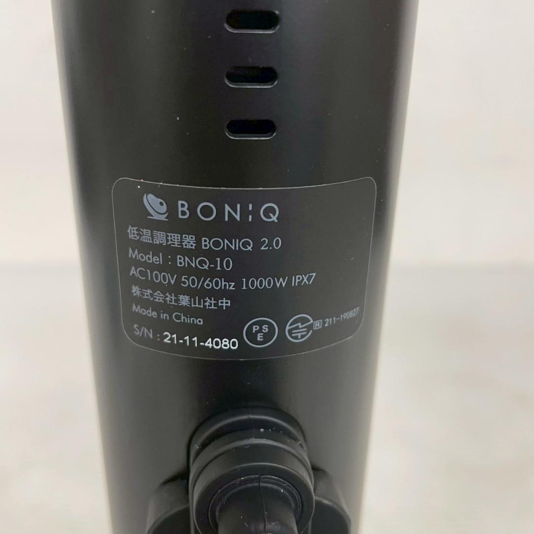 ボニーク 低温調理器 BONIQ2.0 BNQ-10 ブラック Y1381