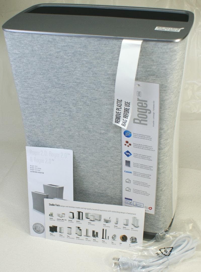 美品　空気清浄機 　Roger 2.0 littleStadler Form