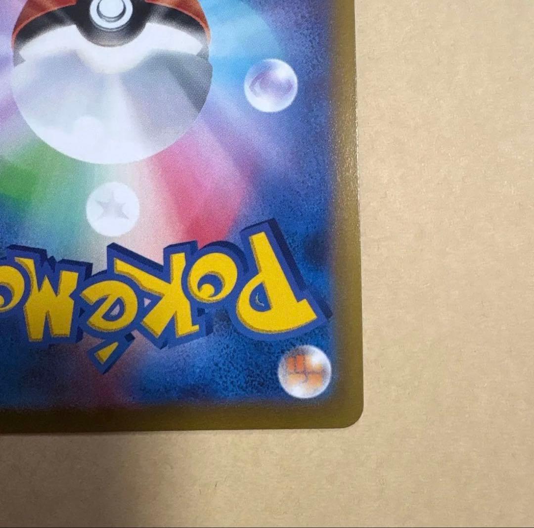 ニンフィアV SR イーブイヒーローズ SA S6a ポケカ スペシャルアート