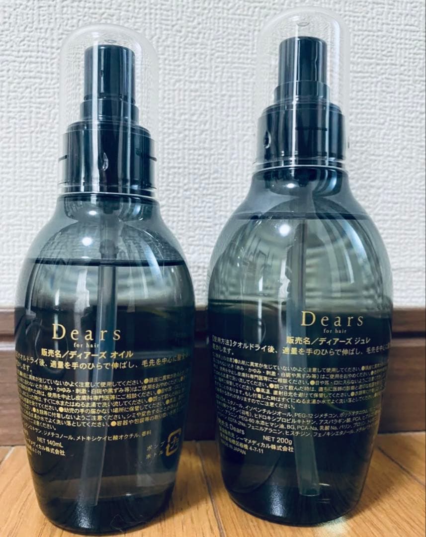 Dears ヘアオイル140ml＆ジュレ 200mlのセット