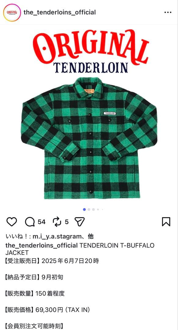 TENDERLOIN T-BUFFALO JACKET Lサイズ【最終値下げ】