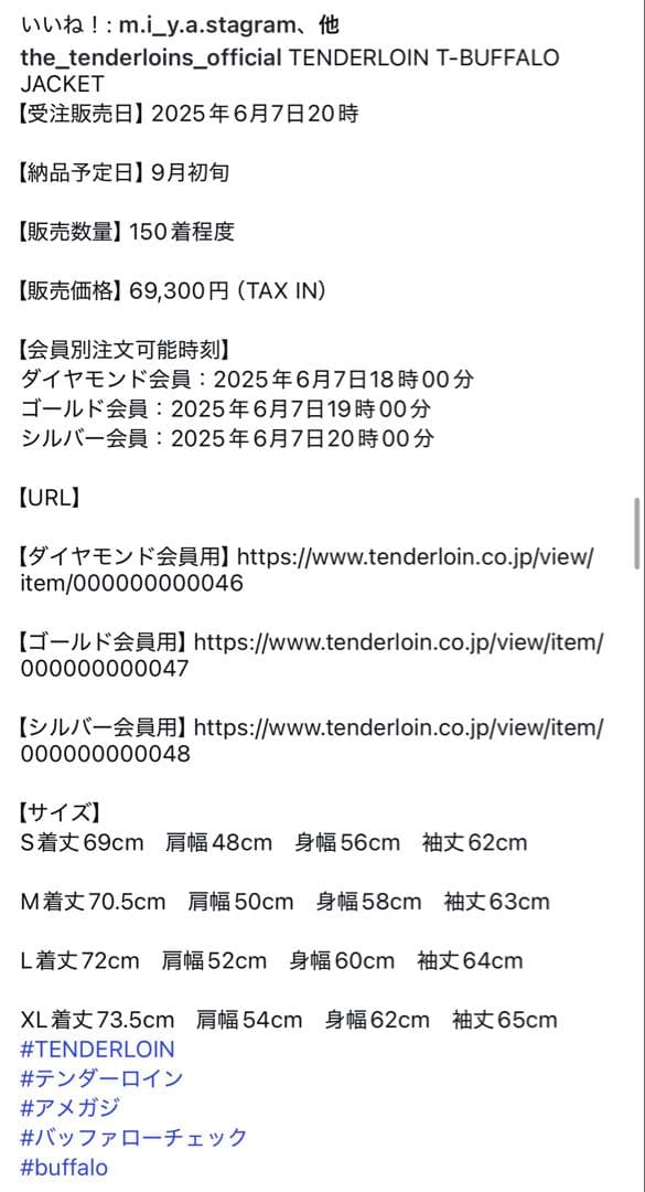 TENDERLOIN T-BUFFALO JACKET Lサイズ【最終値下げ】