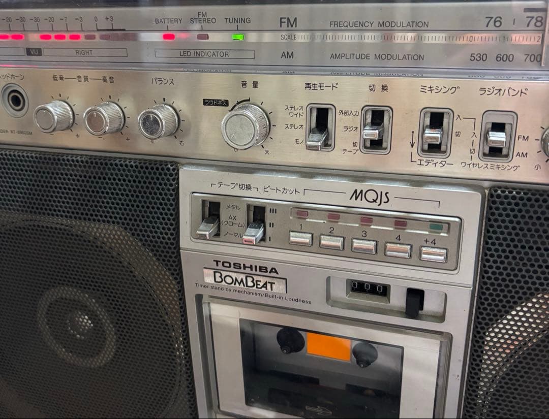 東芝ステレオラジオカセットレコーダー RT-8980SM ビンテージ　昭和レトロ