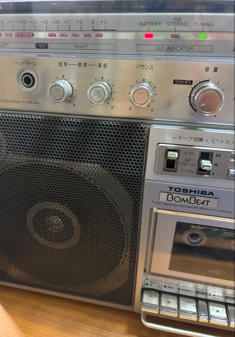 東芝ステレオラジオカセットレコーダー RT-8980SM ビンテージ　昭和レトロ