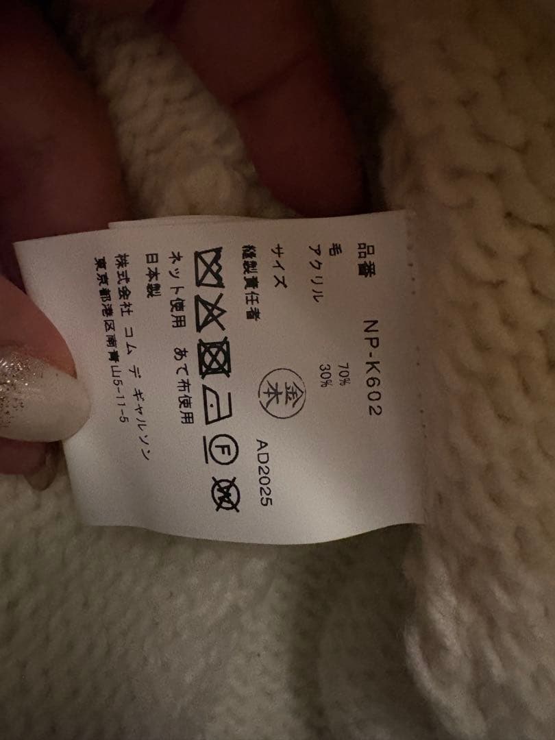 コムデギャルソンギャルcomme des garcons girl 帽子2025