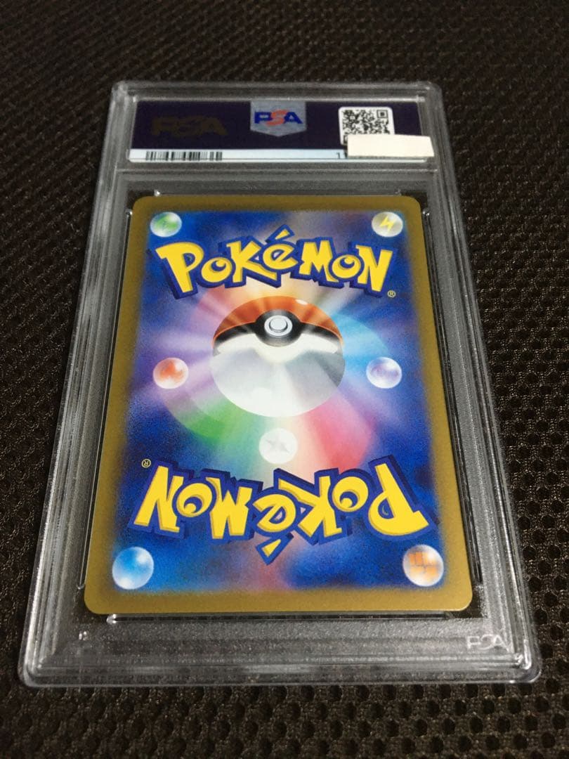 フォローで割引！ ポケモンカード PSA10 ナンジャモ SV2D SR A