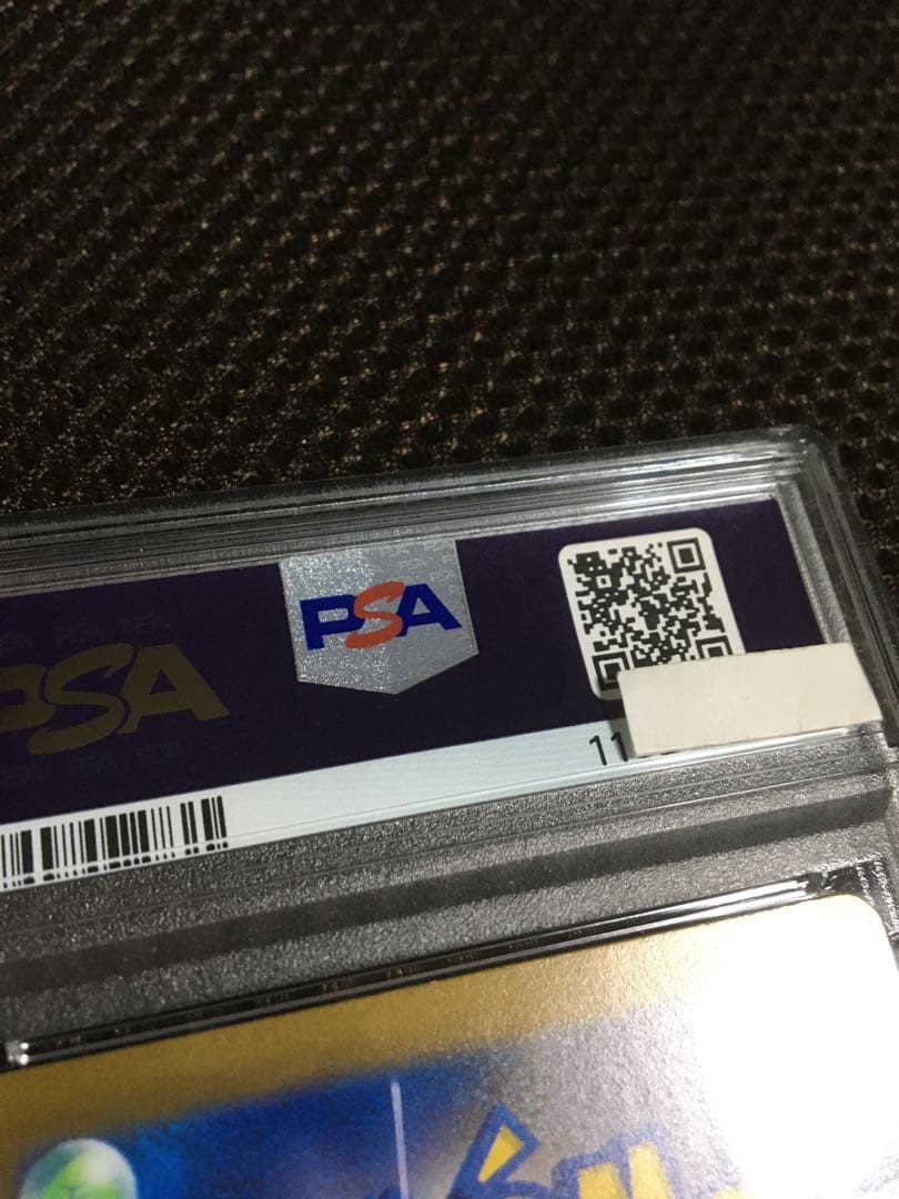 フォローで割引！ ポケモンカード PSA10 ナンジャモ SV2D SR A