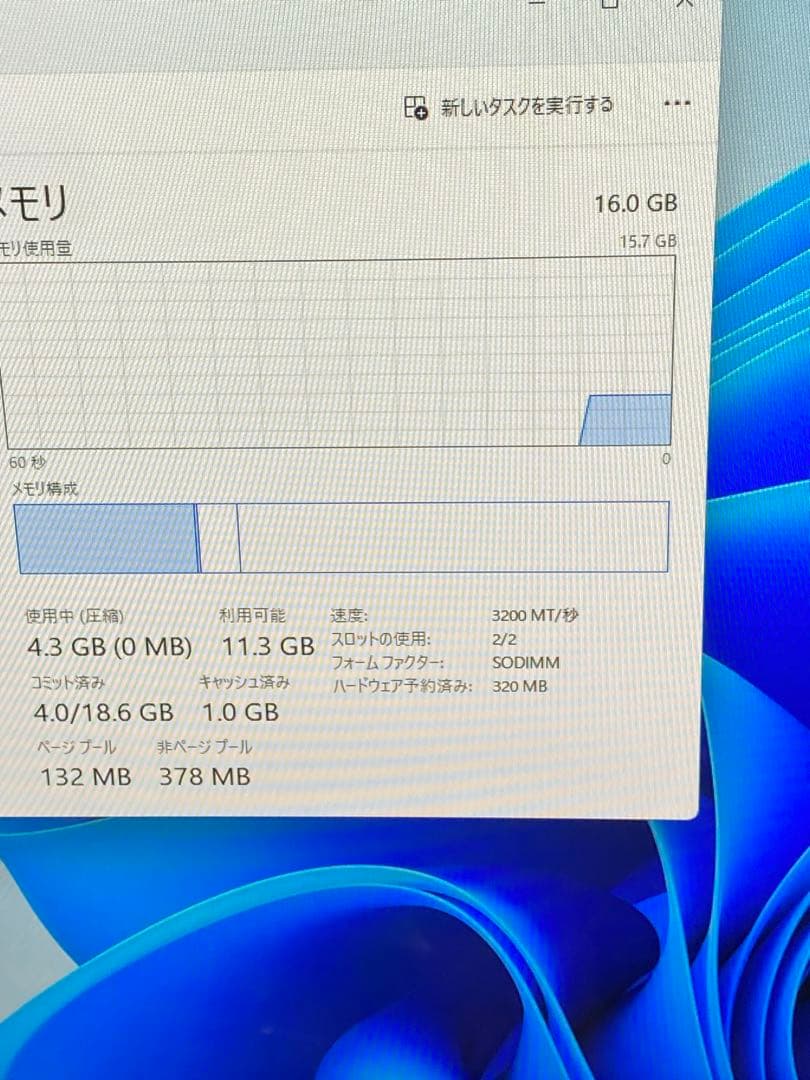 Windowsデスクトップ ESPRIMO FH90/F3 i7-1165G7 16GB 256GB 4TB
