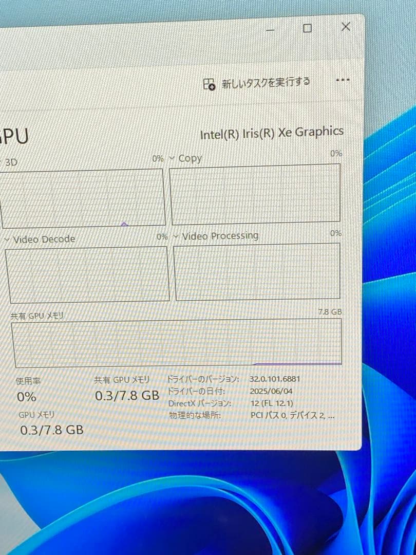 Windowsデスクトップ ESPRIMO FH90/F3 i7-1165G7 16GB 256GB 4TB