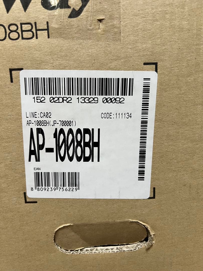 【新品未開封】コーウェイ空気清浄機 AP-1008