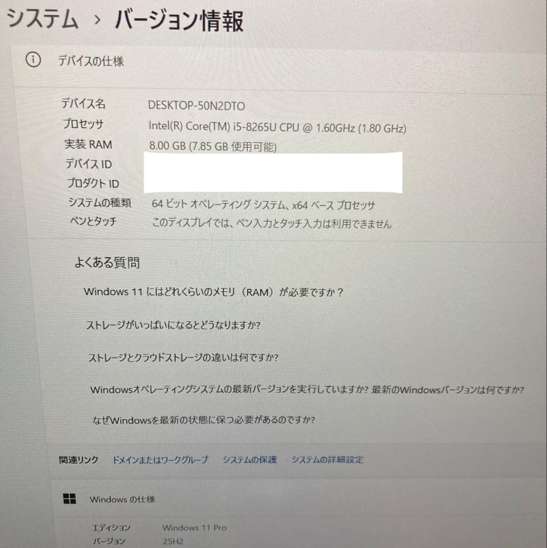 panasonicレッツノート 8GB【CF-SV8】