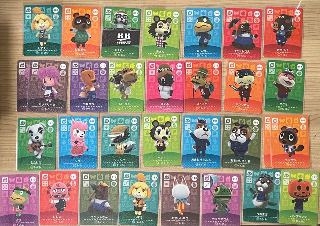 あつまれどうぶつの森　amiiboカード【バラ売り】