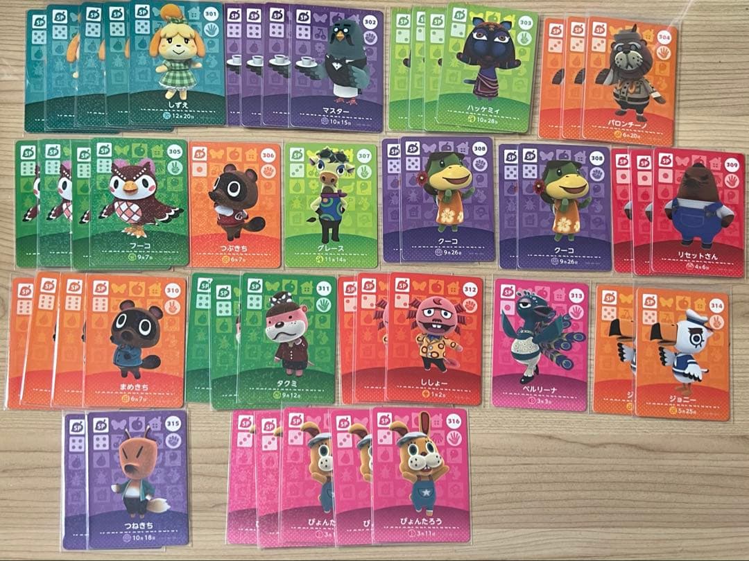 あつまれどうぶつの森　amiiboカード【バラ売り】