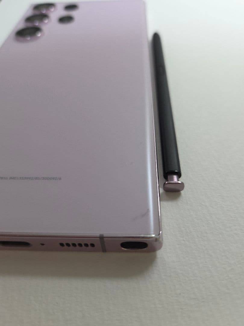 Galaxy S23 Ultra 512gb 海外版