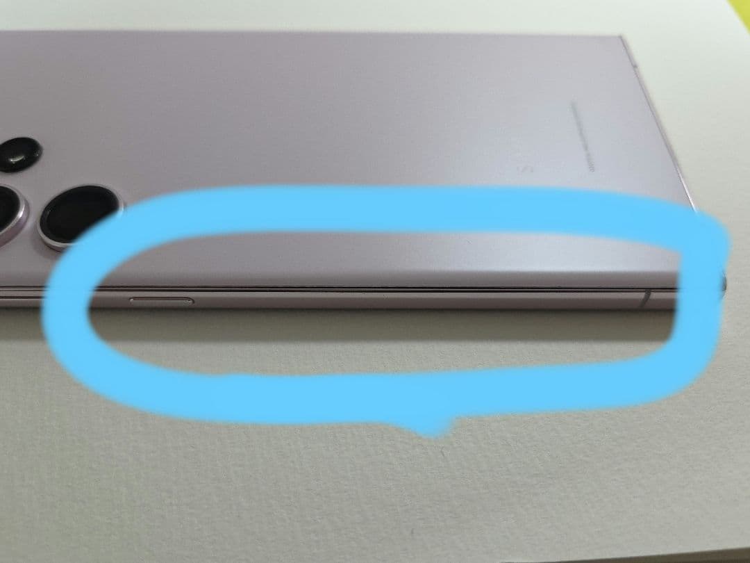 Galaxy S23 Ultra 512gb 海外版