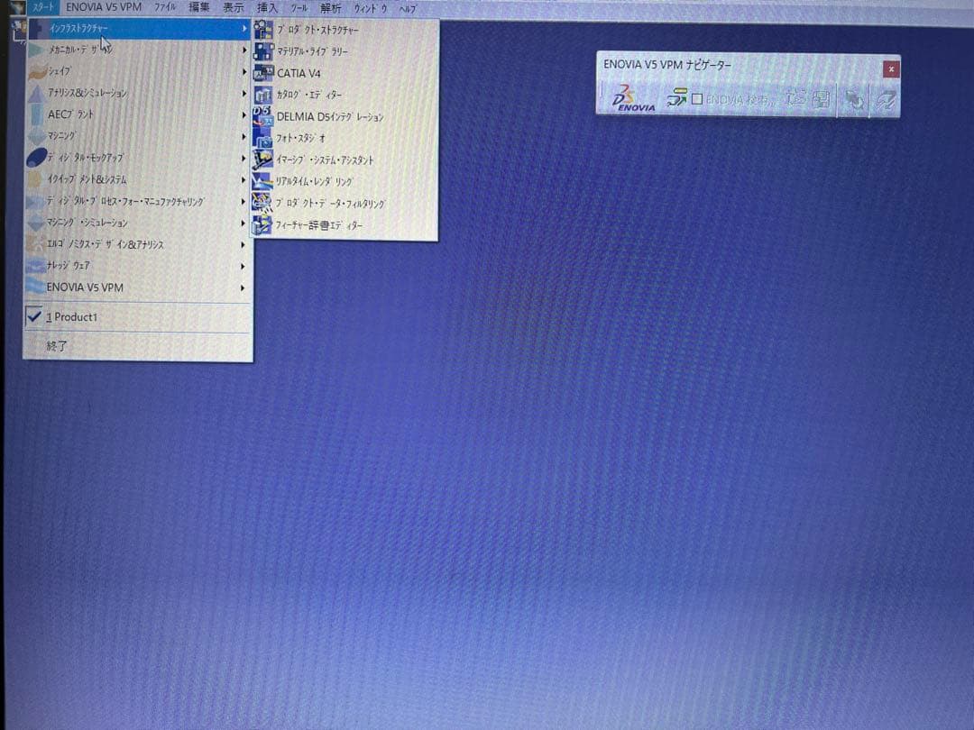 Dell, win 11, cad Catia v5 R20インストール済み