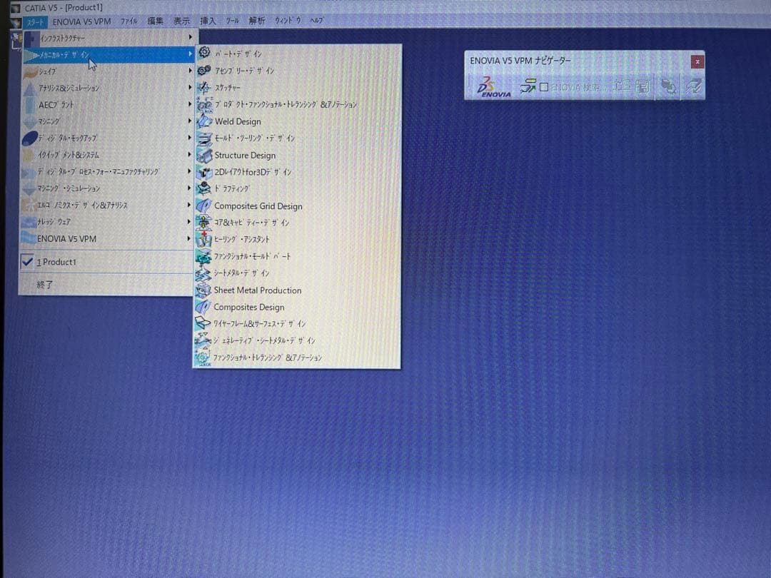Dell, win 11, cad Catia v5 R20インストール済み