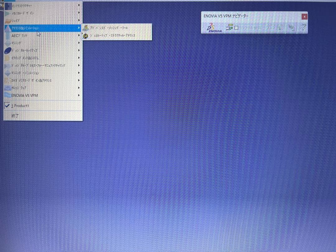 Dell, win 11, cad Catia v5 R20インストール済み