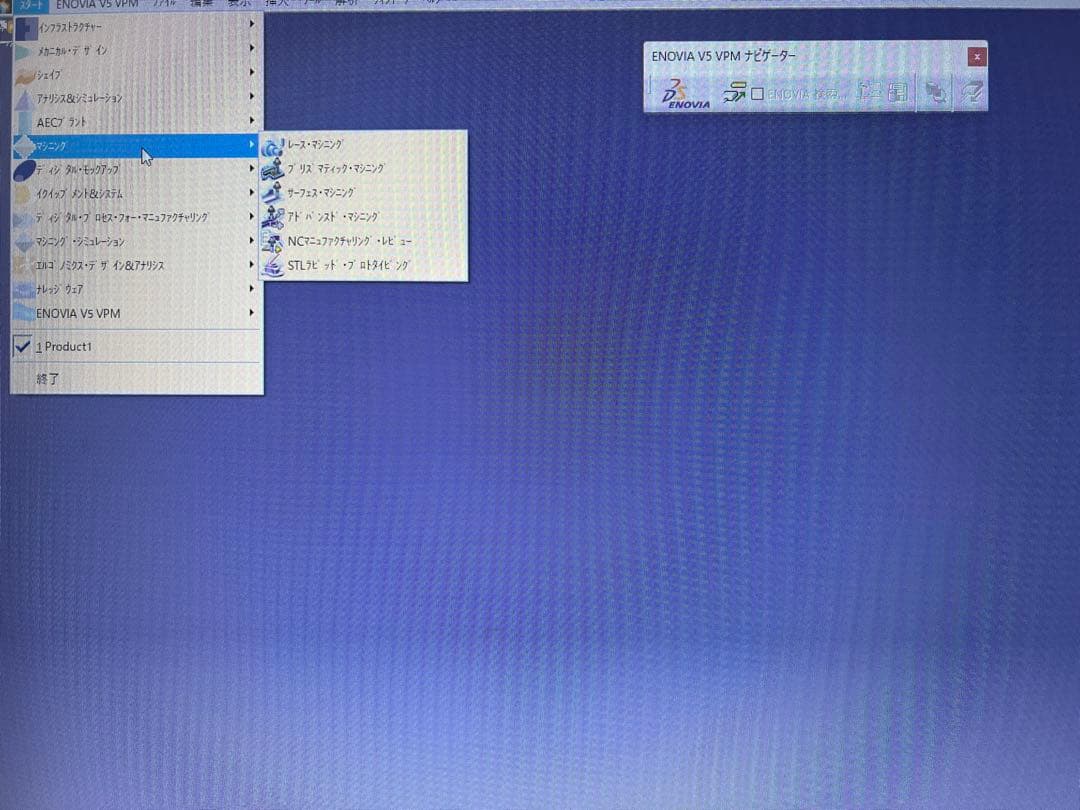 Dell, win 11, cad Catia v5 R20インストール済み