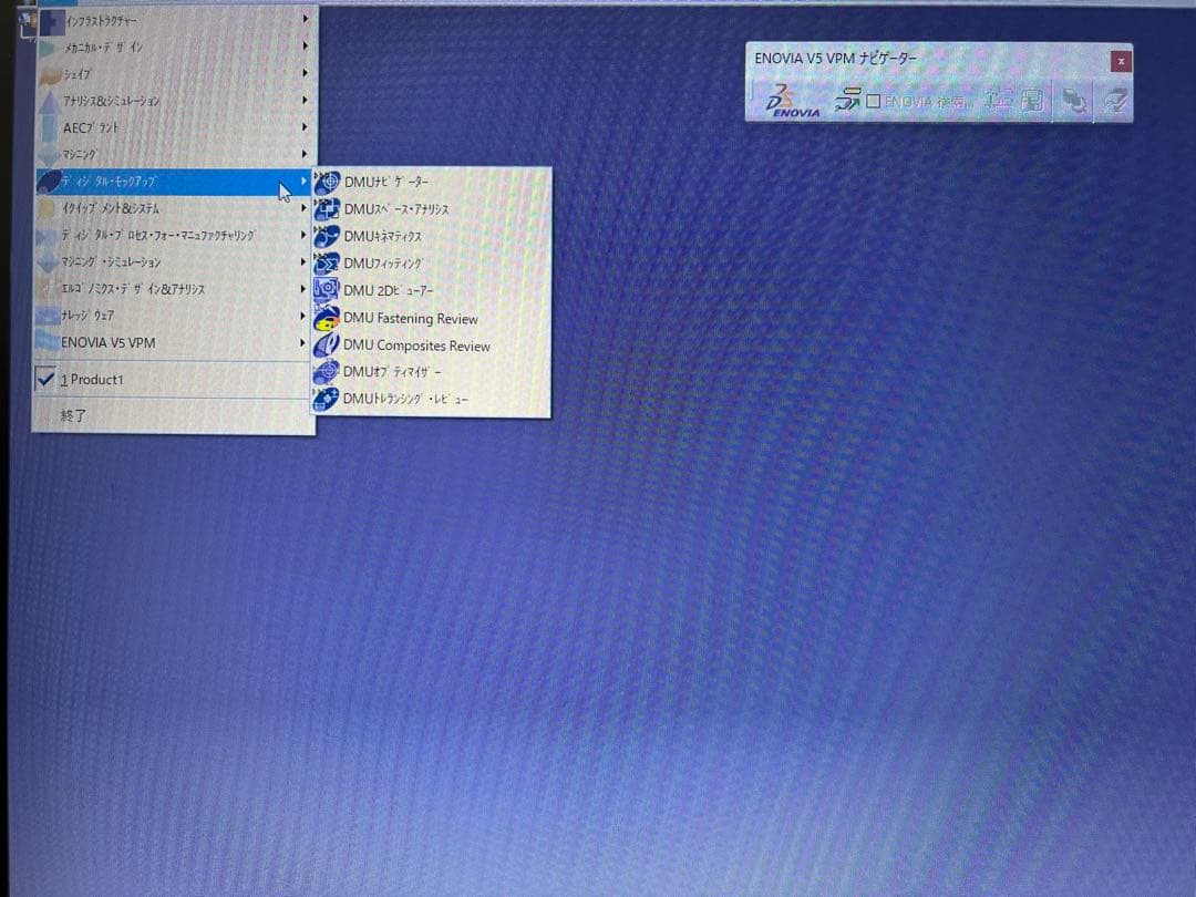 Dell, win 11, cad Catia v5 R20インストール済み