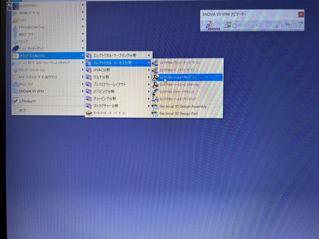 Dell, win 11, cad Catia v5 R20インストール済み