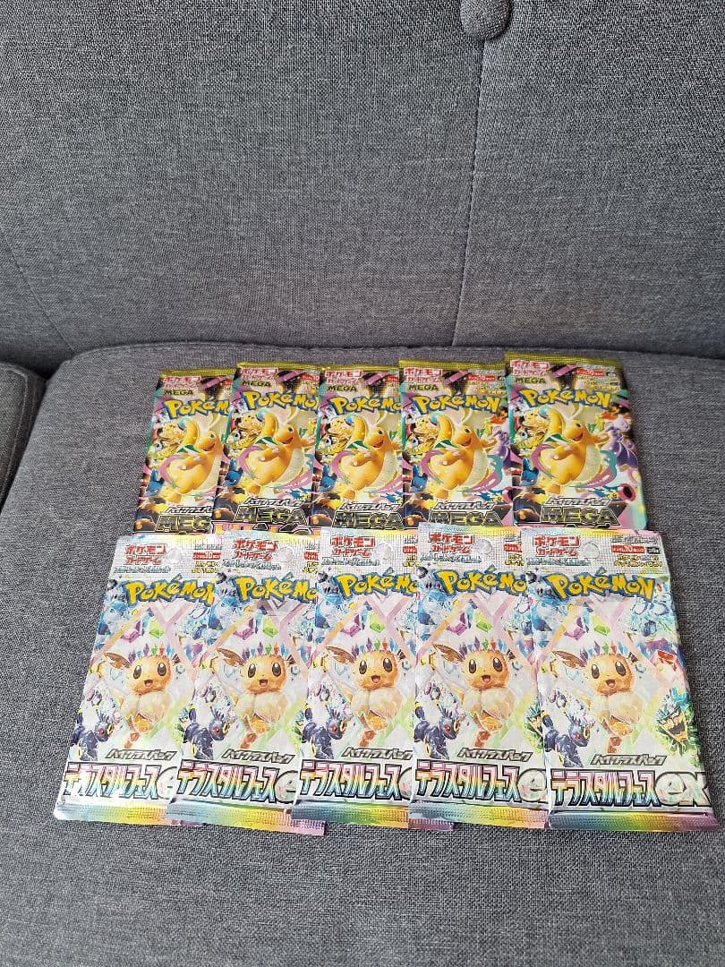 早い者勝ち❗　各５パック　セット❗新品未開封❗