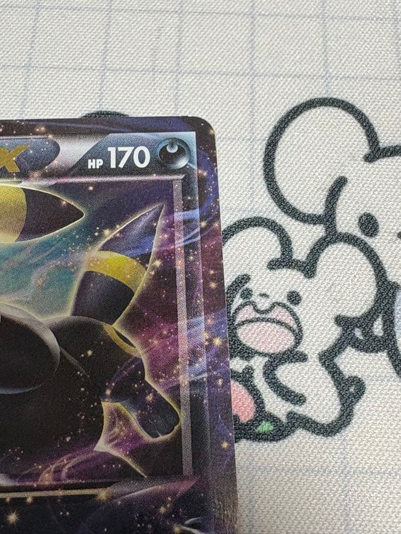 ブラッキーEX 170HP ポケモンカード