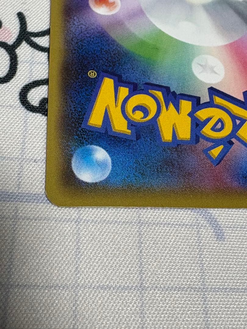 ブラッキーEX 170HP ポケモンカード