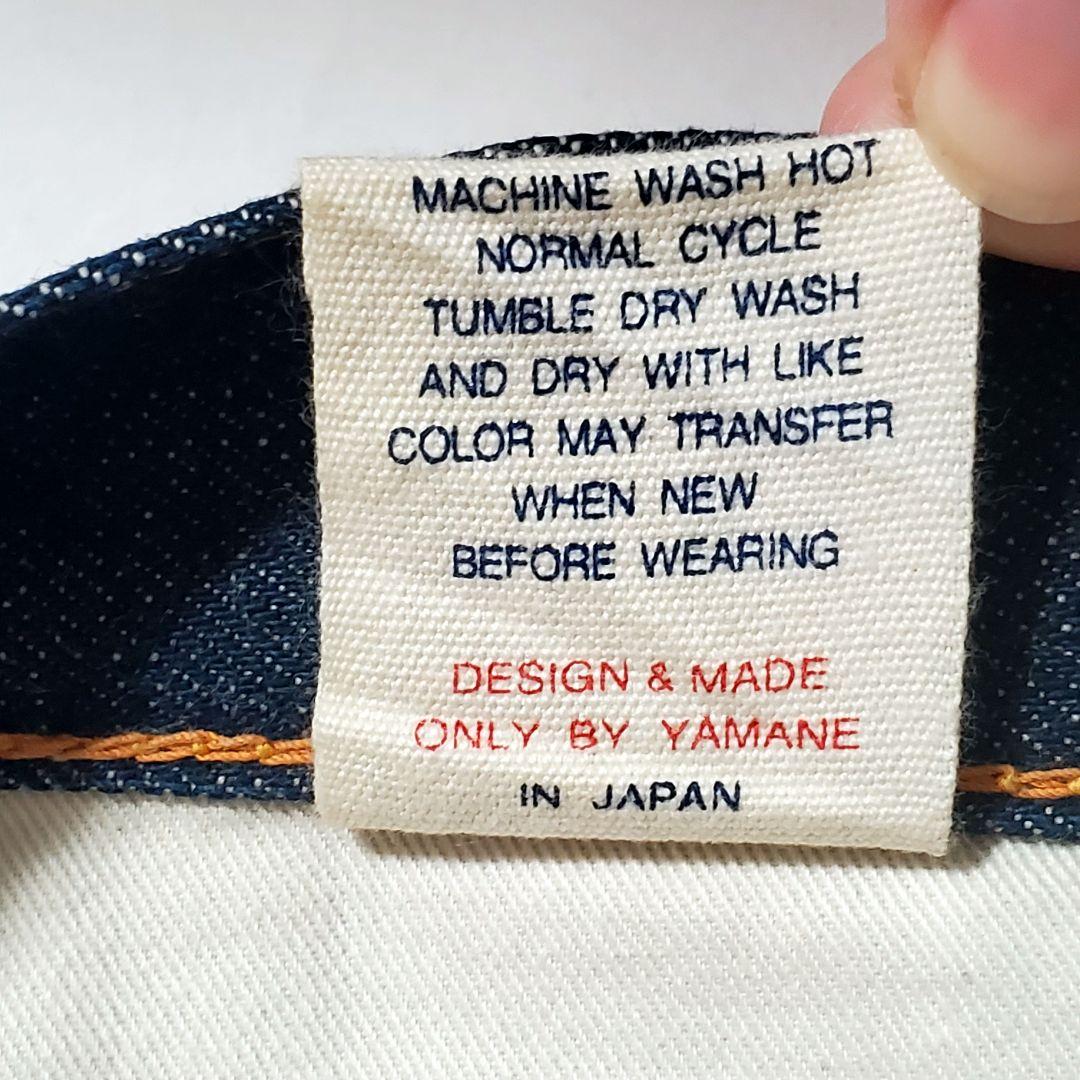 EVISU No.2 Lot.2004 ビッグカモメ 赤 W38×35