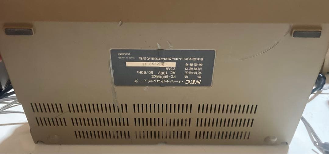 PC-6001mk2 本体　（コンデンサ交換済）