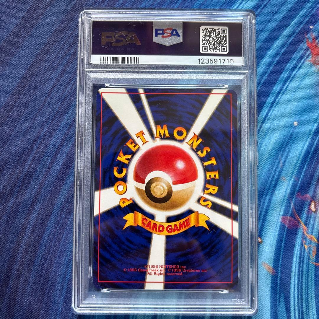 ポケカ　わるいカメックス　旧裏　第4弾拡張パック ロケット団　PSA8