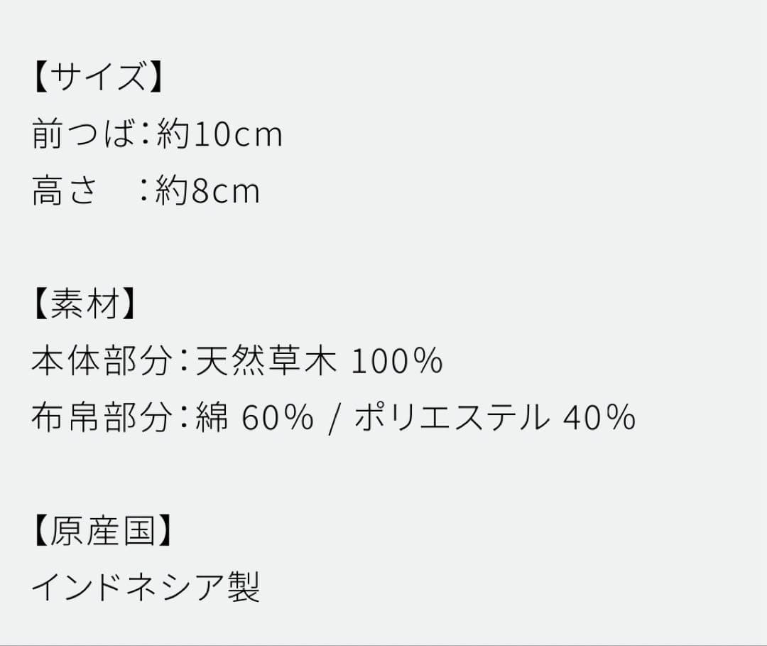 新品未使用⭐︎ローナマーレイ　ミラン　メルボルン　Mサイズ