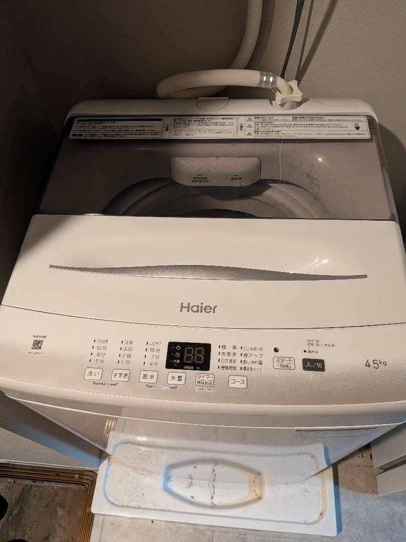 Haier 縦型洗濯機 本体