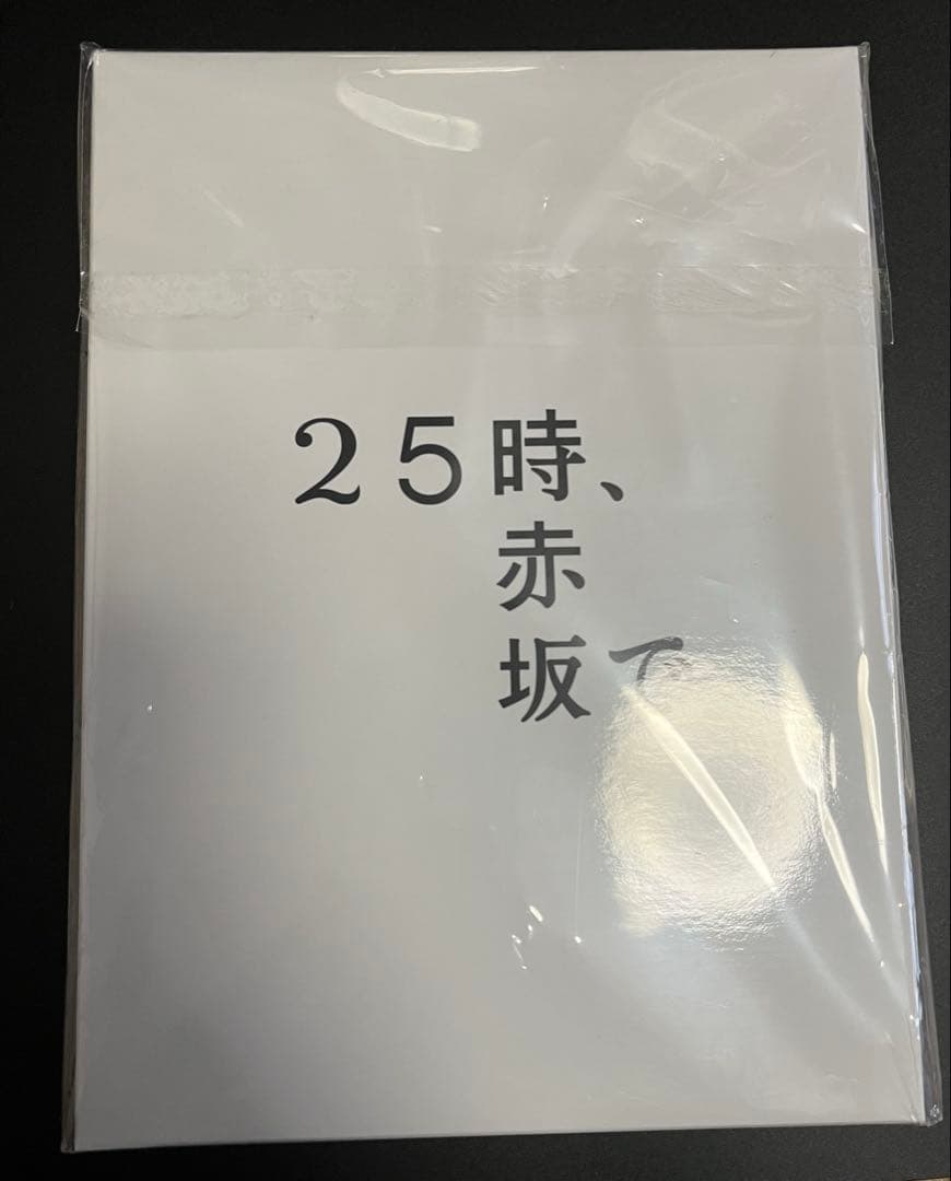 25時、赤坂で DVDBOX